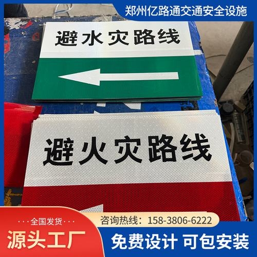 菏泽菏泽煤矿安全标志牌、矿区警示标志牌