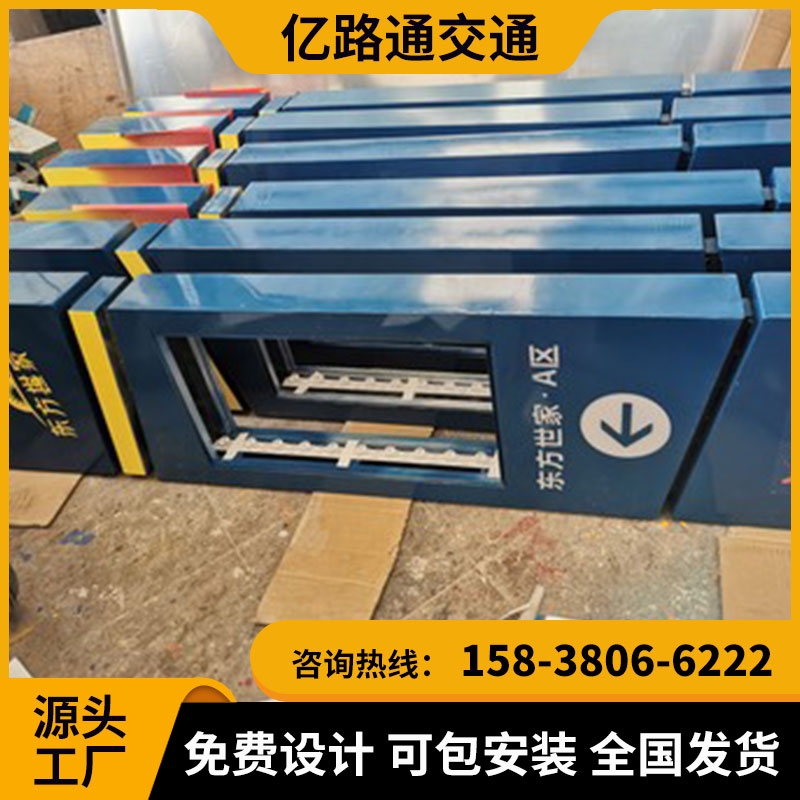 菏泽菏泽 地下停车场导向指示灯箱地库导视灯箱LED发光.定制地下车库吊牌灯箱停车场发光牌